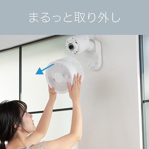 コイズミ(KOIZUMI) KCF-1566/W ホワイト 壁掛けサーキュレーター 電気