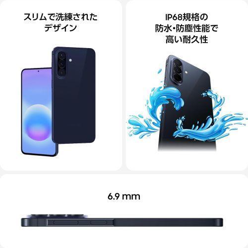 SAMSUNG(サムスン) Galaxy A57 5G NV オーサムネイビー 6.7型FHD＋ 8GB