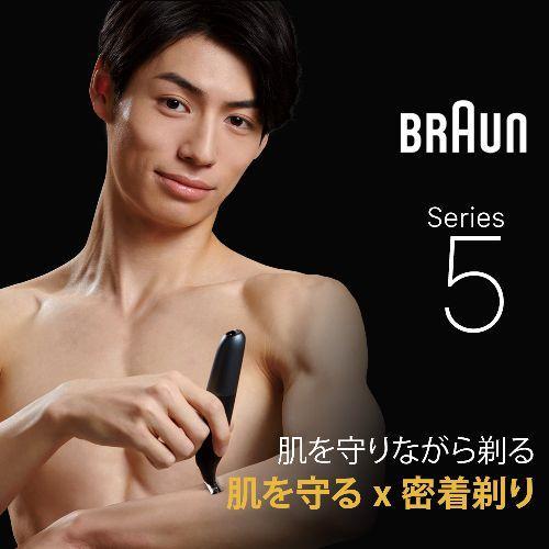 ブラウン(BRAUN) XT5300 ブラック&グレーメタル ボディ&フェイス