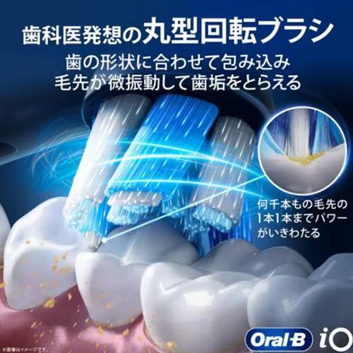 ブラウン(BRAUN) IOS21C90FG グリーン オーラルB iO SERIES 2 電動