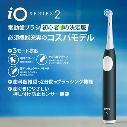 ブラウン(BRAUN) IOS21C90FG グリーン オーラルB iO SERIES 2 電動