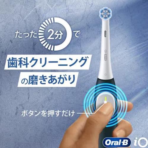 未開封　Oral-B iO Series 2 電動歯ブラシ本体　グリーン ブラウン(BRAUN) IOS21C90FG グリーン オーラルB iO SERIES 2 電動