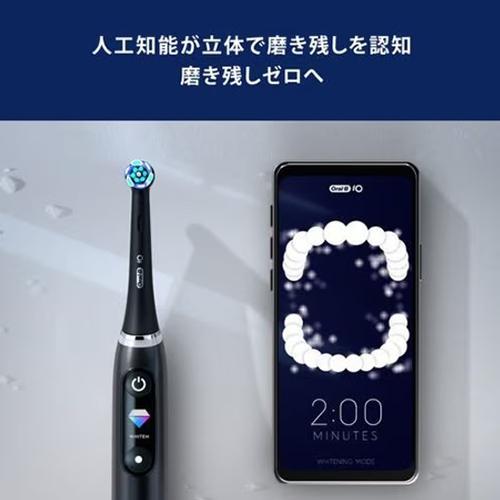 ブラウン(BRAUN) IOM92B22ACBK-1W ブラックオニキス オーラルB iO