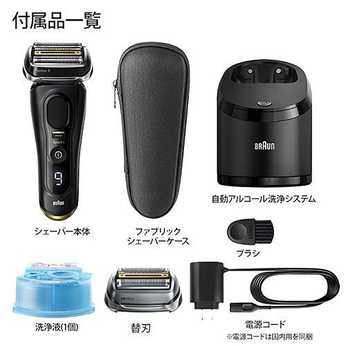 ブラウン(BRAUN) シリーズ9 SPORT+ 9350cc メンズシェーバー 替刃1個