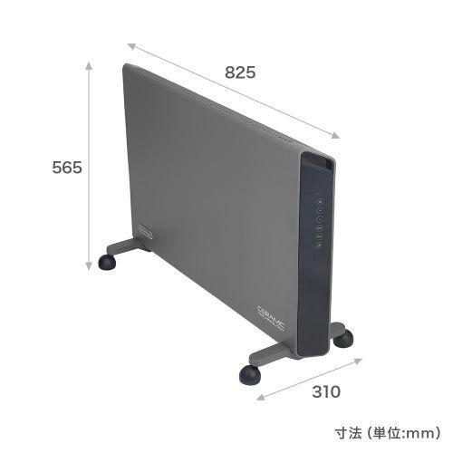 デロンギ(DELONGHI) HXJ60L12 グレー コンベクターヒーター パネル