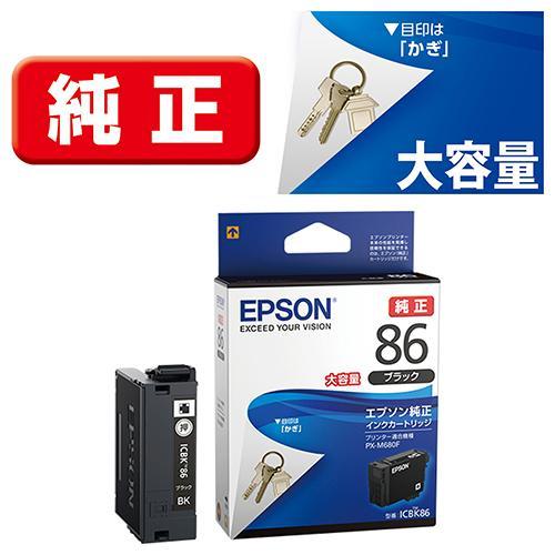 エプソン（EPSON） ICBK86 かぎ 純正 インクカートリッジ ブラック大