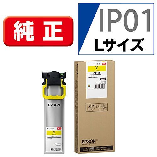 純正　EPSON エプソン インクカートリッジ IP01YB IP01MBセット エプソン（EPSON） IP01YB 純正 インクパック イエロー 大容量 : イー