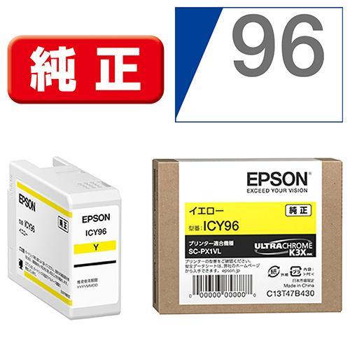エプソン(EPSON) ICY96 純正 インクカートリッジ イエロー : イー