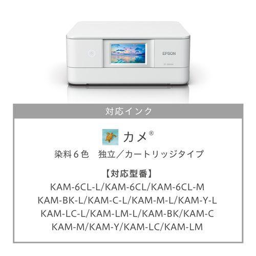 エプソン(EPSON) Colorio(カラリオ) EP-886AW ホワイト インクジェット複合機 A4/USB/WiFi｜ebest｜06