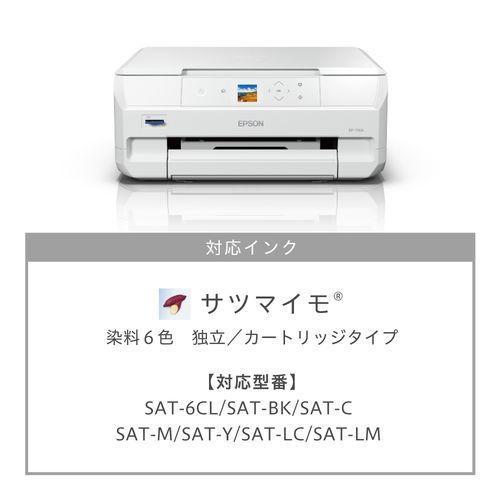 エプソン(EPSON) Colorio(カラリオ) EP-716A ホワイト インクジェット複合機 A4/USB/WiFi｜ebest｜06