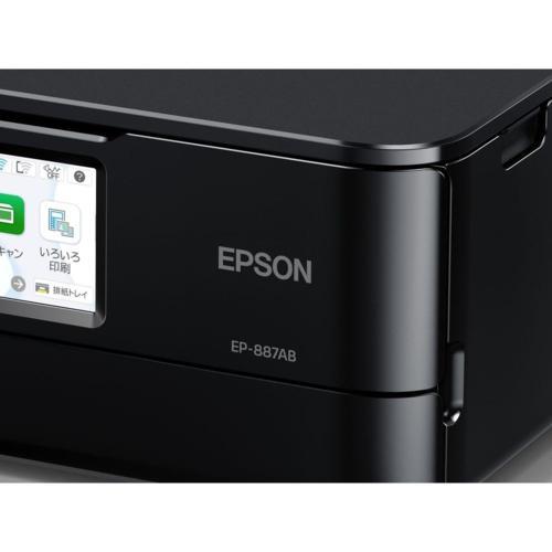 エプソン(EPSON) Colorio カラリオ EP-887AB ブラック A4カラー