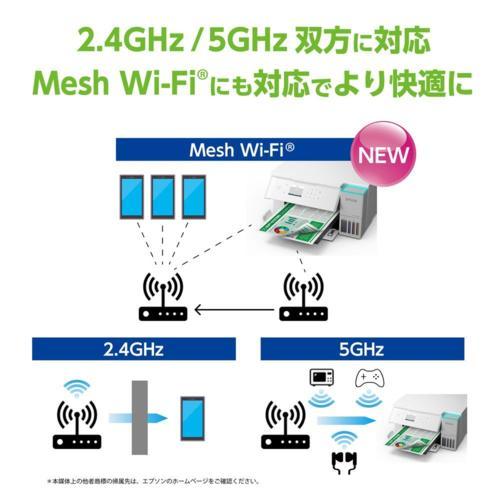 エプソン(EPSON) EW-M638T ホワイト A4カラー複合機 2.4型対応