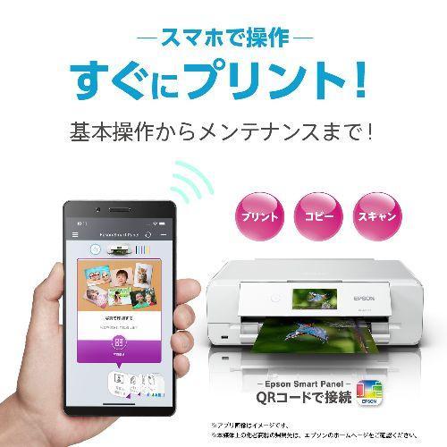 エプソン(EPSON) Colorio カラリオ EP-988A3 ホワイト インクジェット複合機 A3対応 プリント コピー スキャン