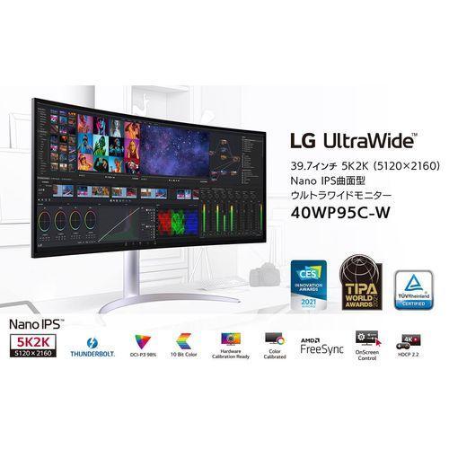 LGエレクトロニクス(LG) 40WP95C-W LG UltraWide 39.7型 5K2Kウルトラ  