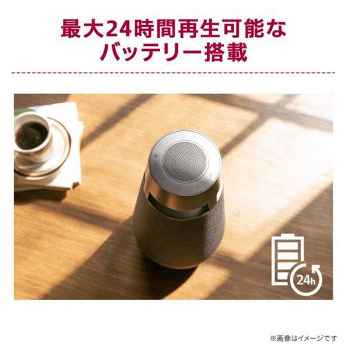 LGエレクトロニクス(LG) XO3QBK XBOOM360 XO3(ブラック) 360°サウンド 