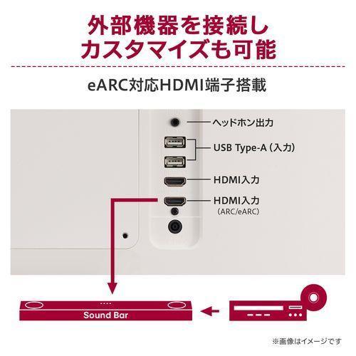 LGエレクトロニクス(LG) 25SR50F-W LG MyView Smart Monitor 24.5型