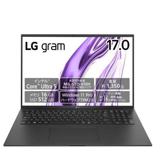 LGエレクトロニクス(LG) 17Z90S-VP55J LG gram 17型 Core Ultra 5/16GB 