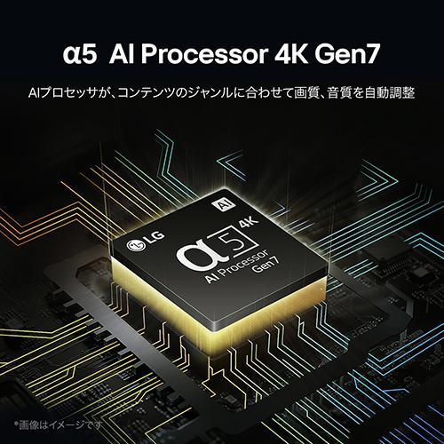 テレビ 4K量子ドット液晶テレビ 43V型 LGエレクトロニクス テレビ 4K量子ドット液晶テレビ 43V型 LGエレクトロニクス