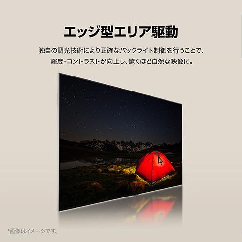 テレビ 4K量子ドット液晶テレビ 43V型 LGエレクトロニクス テレビ 4K量子ドット液晶テレビ 43V型 LGエレクトロニクス