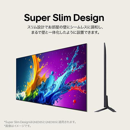 テレビ 4K量子ドット液晶テレビ 43V型 LGエレクトロニクス テレビ 4K量子ドット液晶テレビ 43V型 LGエレクトロニクス
