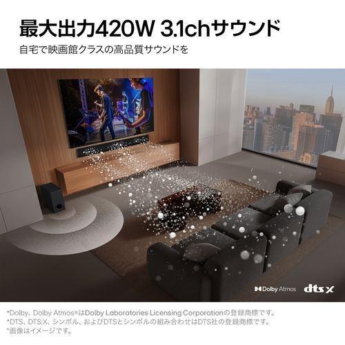 LGエレクトロニクス LG SG10TY SoundBar サウンドバー+ウーファー 420W