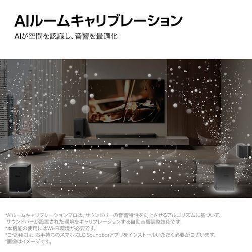 LGエレクトロニクス LG SG10TY SoundBar サウンドバー+ウーファー 420W