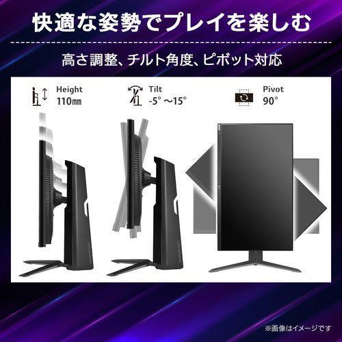 LGエレクトロニクス(LG) 24GS65F-B LG UltraGear 23.8型 フルHD