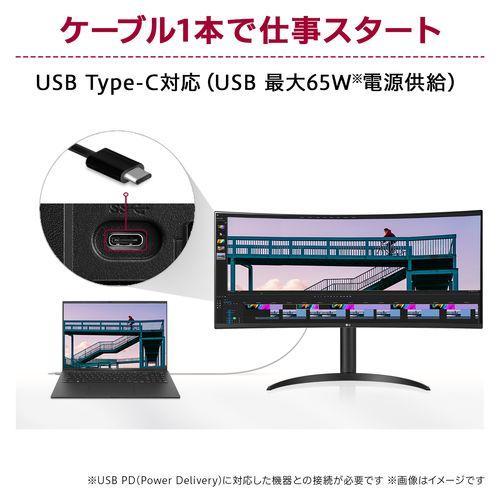 LGエレクトロニクス(LG) 34WR55QK-B LG UltraWide 34型 UWQHDウルトラ 