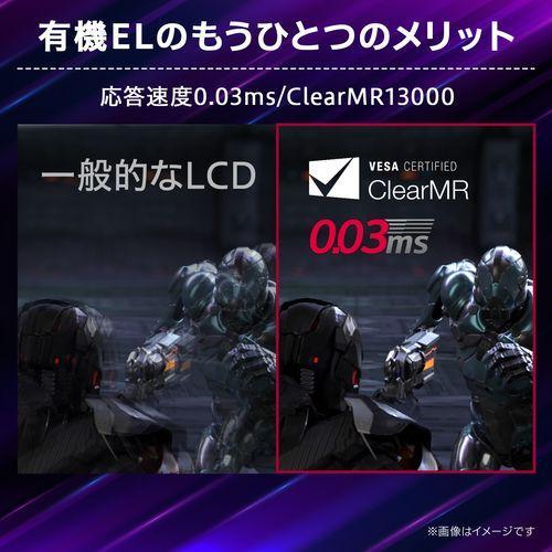 LGエレクトロニクス(LG) 32GS95UV-B LG UltraGear OLED 31.5型 4K
