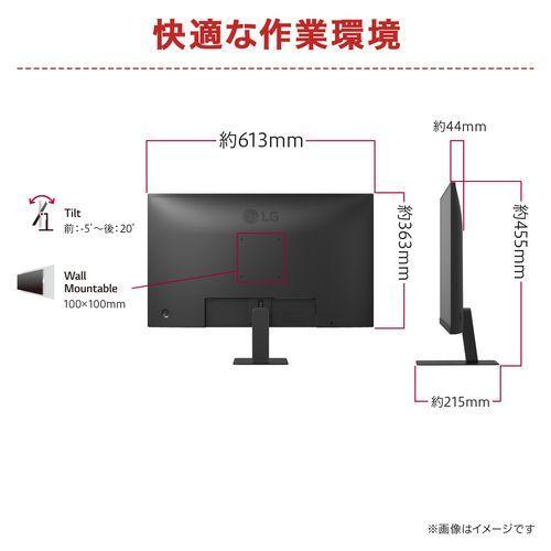 LGエレクトロニクス(LG) 27U631A-B LG Monitor 27型 WQHDモニターの画像