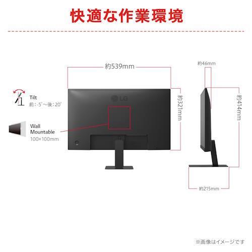 LGエレクトロニクス(LG) 24U631A-B LG Monitor 23.8型 WQHDモニター