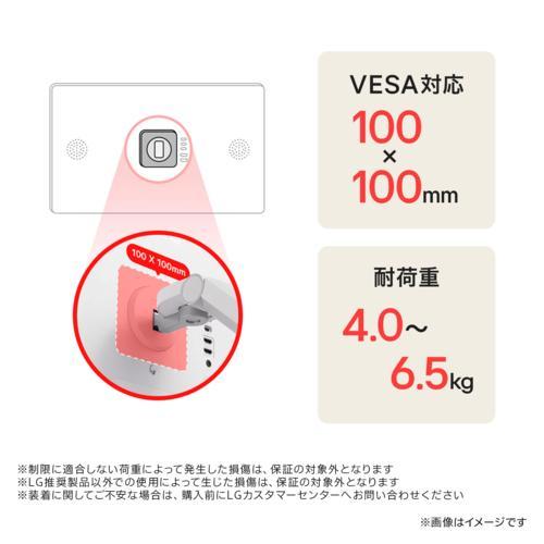 LGエレクトロニクス(LG) STA32F LG Smart Monitor Swing Stand