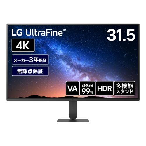 UltraFine 32U700B-B [31.5インチ]