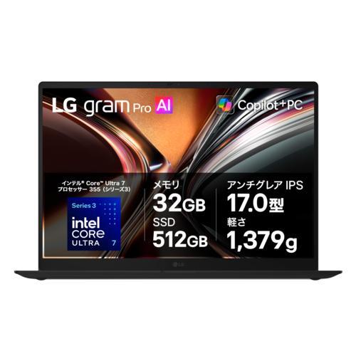 LGエレクトロニクス LG gram Pro 17Z90U-GU85J [オブシディアンブラック] 買取価格比較
