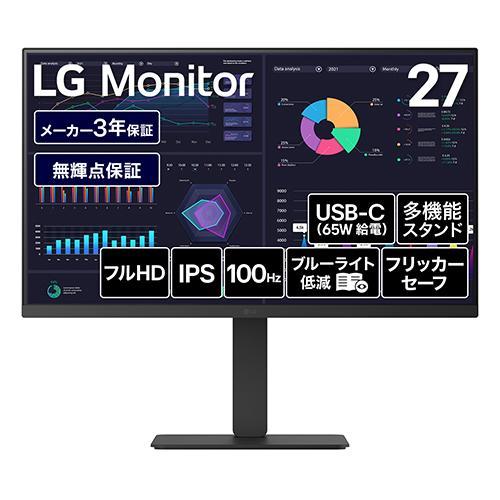 LGエレクトロニクス(LG) 27BF640B-B 27インチ IPS フルHD 100Hz