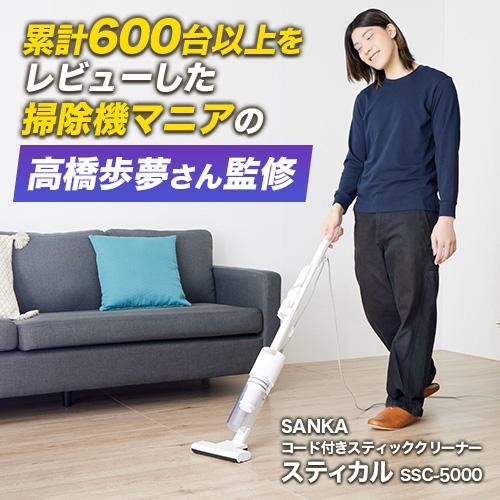 掃除機 5000円!! ツインバード、5000円のサイクロン式スティック型クリーナー - 価格.com