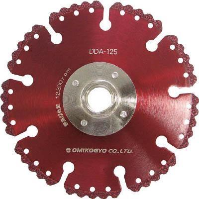 大見工業 DDA-125 コンクリート用溶着ダイヤカットソー フランジ付 125mm