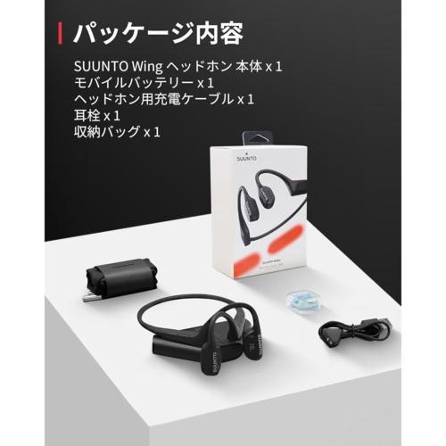 SUUNTO(スント) SUUNTO WING ブラック 骨伝導イヤホン IP67防水