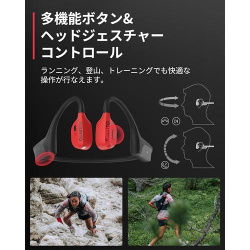 SUUNTO(スント) SUUNTO WING レッド 骨伝導イヤホン IP67防水