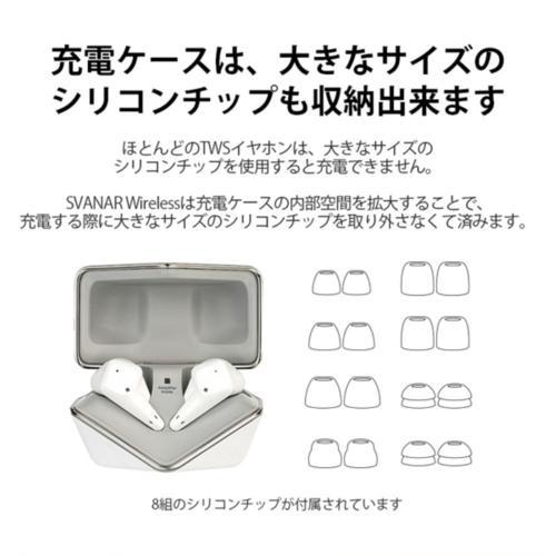 HiFiMAN(ハイファイマン) Svanar Wireless Jr 完全ワイヤレスイヤホン