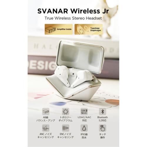 HiFiMAN(ハイファイマン) Svanar Wireless Jr 完全ワイヤレスイヤホン