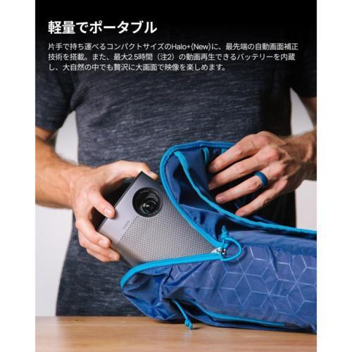 XGIMI(エクス ジミー) Halo+ New WM03AN 700 ISOルーメン ポータブル