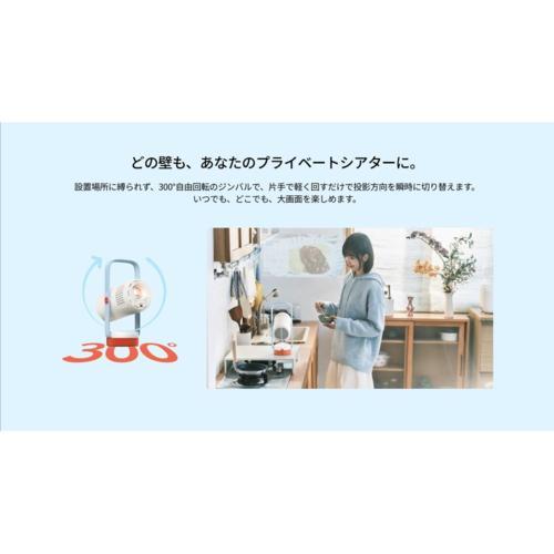 XGIMI(エクス ジミー) XGIMI WM03H-2 Nova モバイルプロジェクター