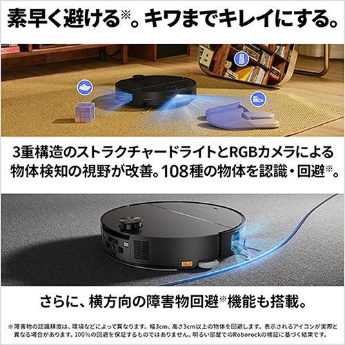 ロボロック(Roborock) ROBOROCK Saros10 S1052-04 ロボット掃除機 吸引