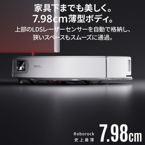 ロボロック(Roborock) ROBOROCK Qrevo Curv2 Pro QC2P02-04 ロボット