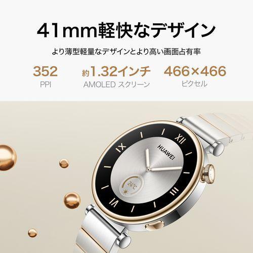 HUAWEI(ファーウェイ) HUAWEI WATCH GT 4 41mm ホワイト レザーバンド｜ebest｜02