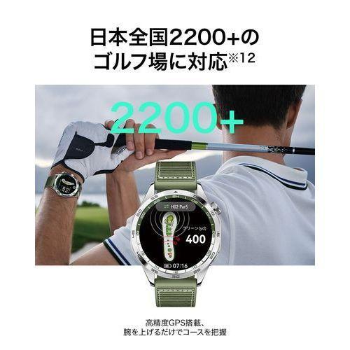 HUAWEI(ファーウェイ) HUAWEI WATCH GT 4 46mm グリーン ゴルフナビ 