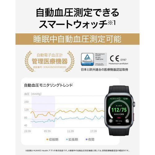 HUAWEI ファーウェイ WATCH D2 GD ゴールド 自動血圧測定できる