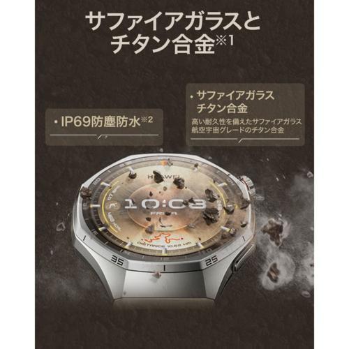 HUAWEI(ファーウェイ) HUAWEI WATCH GT6 PRO BR ブラウン 46mm スマートウォッチ ATM-B29-BN 1.47inchAMOLED 64GB 最大21日間駆動 GPSの画像