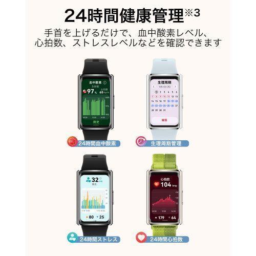 HUAWEI(ファーウェイ) HUAWEI BAND 11 PRO BL ブルー 1.62AMOLED 有機